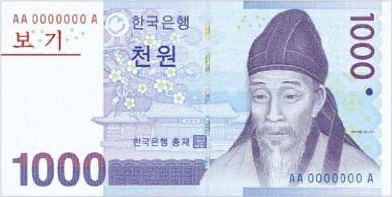Đồng Won Hàn Quốc sẽ khó có thể tăng cao