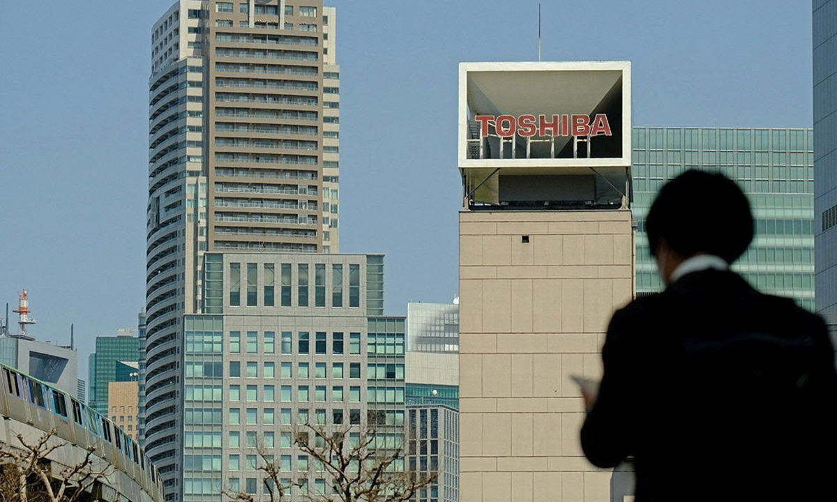 Trụ sở của Toshiba tại Nhật Bản. Ảnh: AFP.