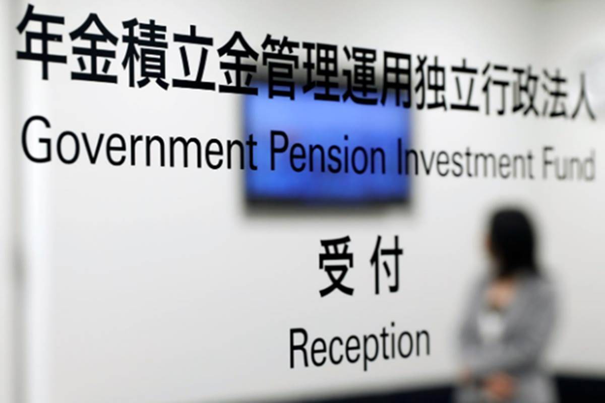 Quỹ Hưu trí Chính phủ Nhật Bản (GPIF) là quỹ hưu trí lớn nhất thế giới
