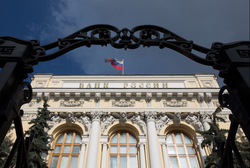 Russia's central bank in Moscow, Russia.