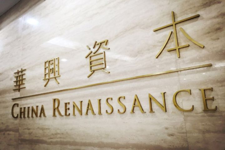 China Renaissance Emulates Clients With China Listing Plan