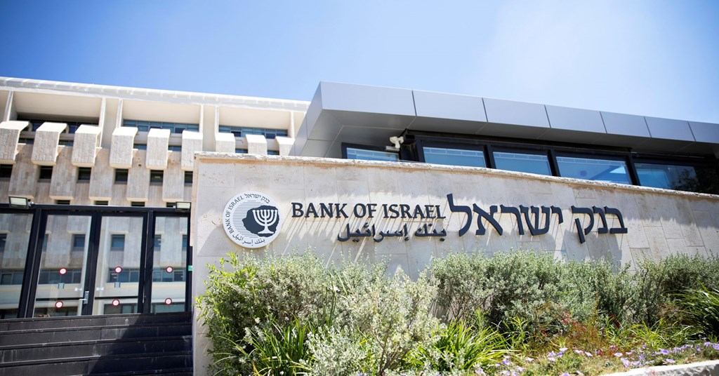 Ngân hàng Trung ương Israel nâng lãi suất cơ bản