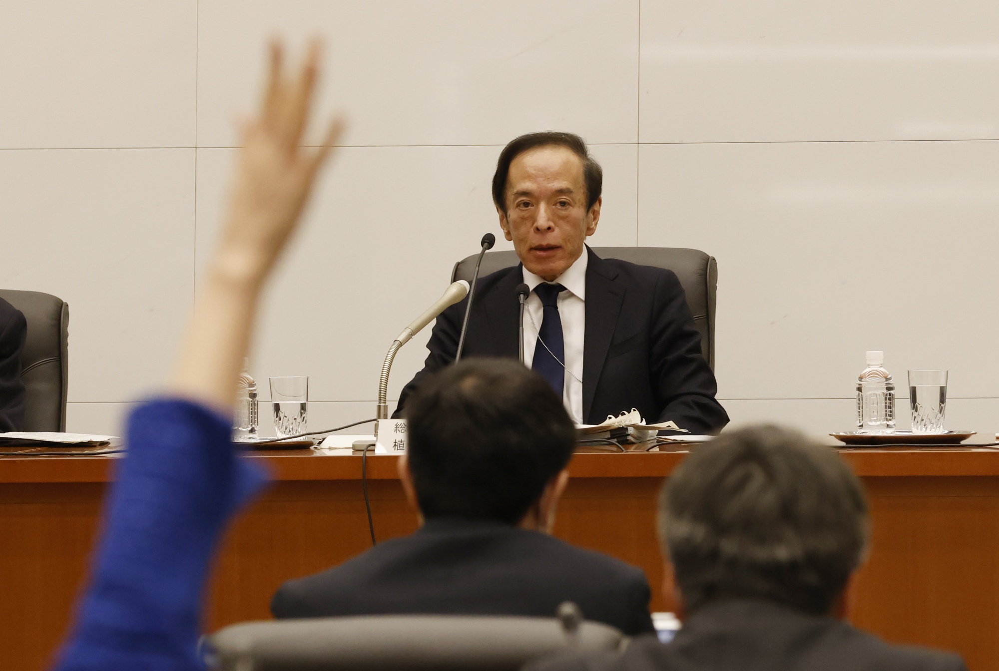 Tân Thống đốc BoJ, ông Kazuo Ueda