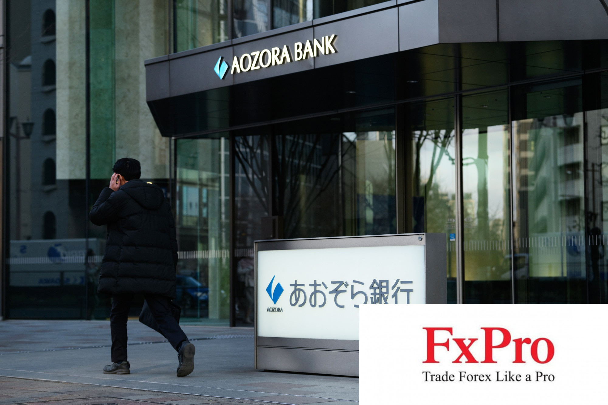Do đâu mà ngân hàng Aozora của Nhật Bản tiếp tục báo lỗ?