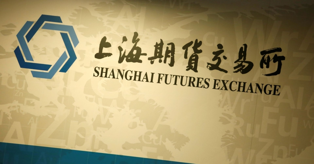 Sàn giao dịch Shanghai Futures Exchange (SHFE) - Trung tâm giao dịch hàng  hoá quan trọng tại Trung Quốc - Công ty cổ phần giao dịch hàng hóa Đông Nam  Á