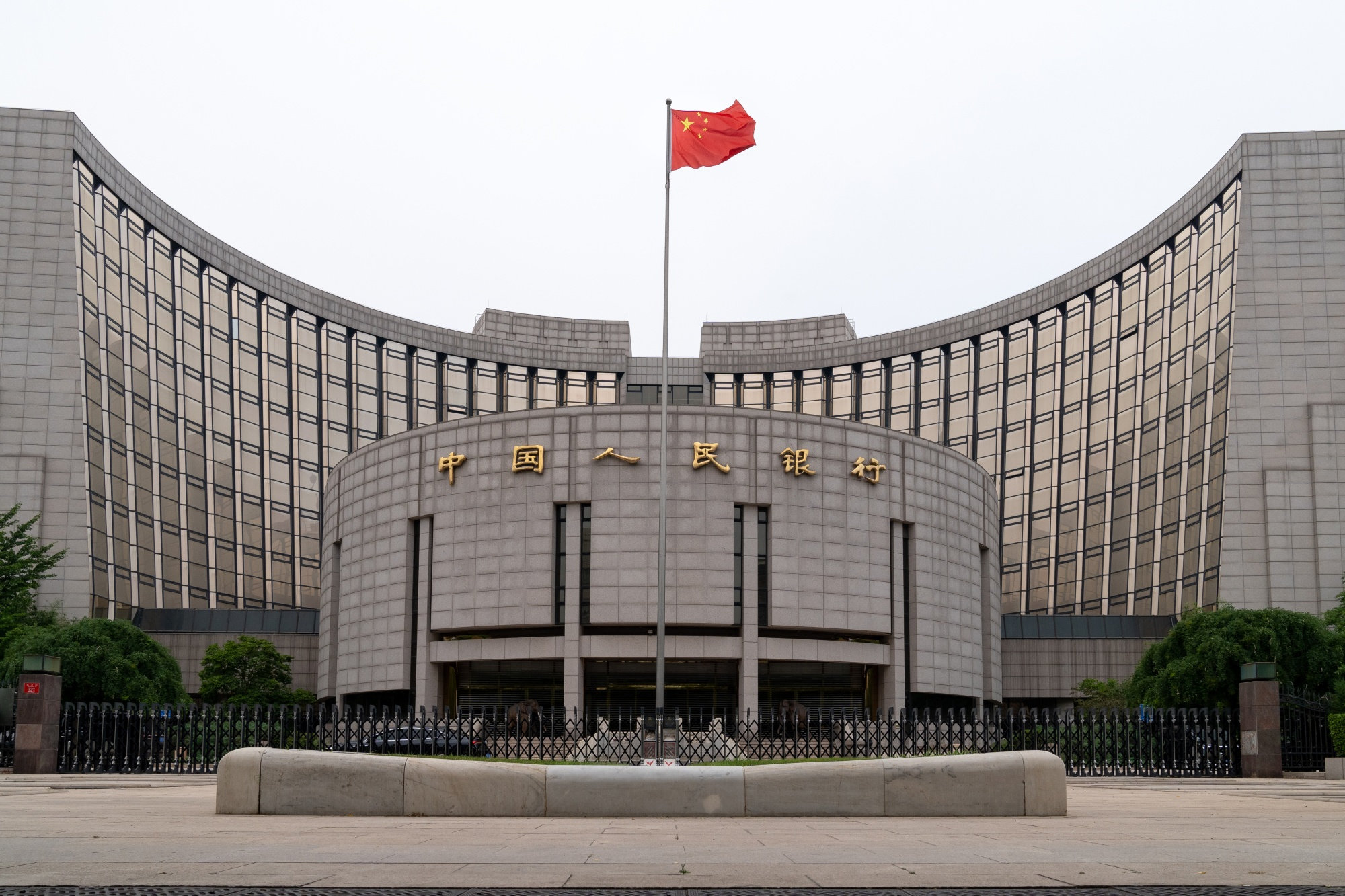 China Finance Ministry Echoes Xi's Call for Bond Trading at PBOC - Bloomberg