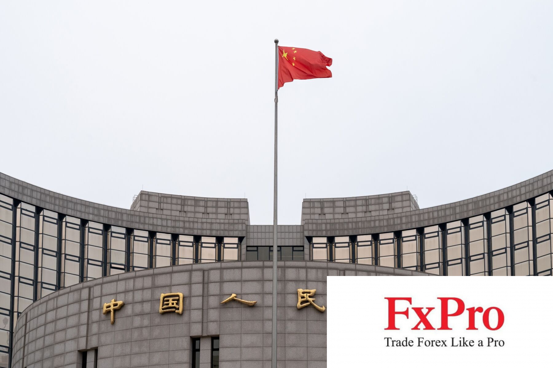 Thị trường TPCP tăng nóng, PBOC phát "báo động đỏ" đến các ngân hàng thương mại nhằm nắn dòng tín dụng chảy đúng hướng