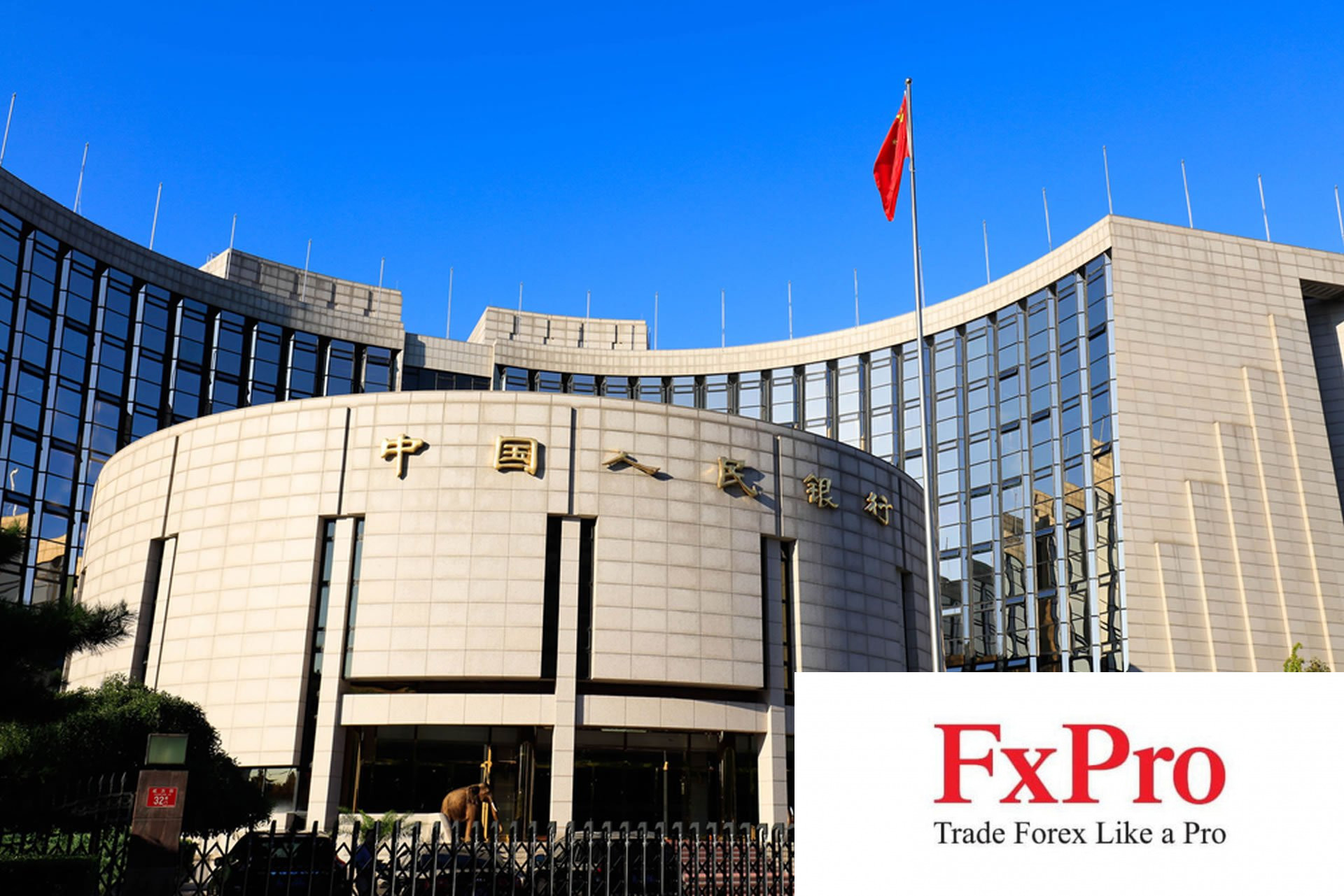 PBOC quyết định giữ nguyên lãi suất cho khoản vay MLF