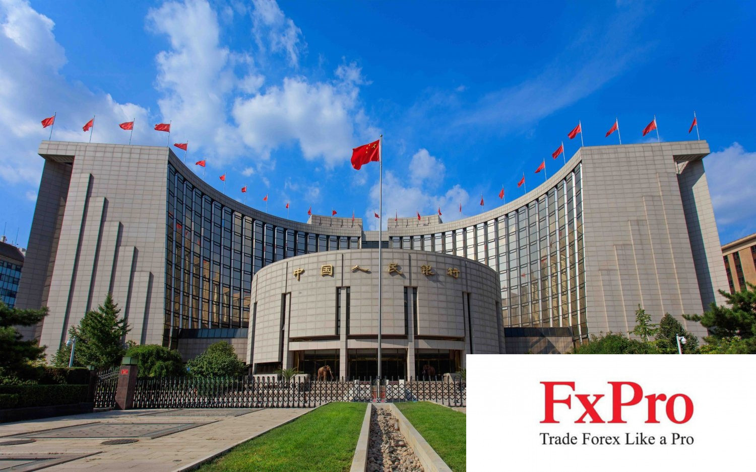 Lợi suất TPCP Trung Quốc chạm đáy khi nhà đầu tư “bỏ ngoài tai” cảnh báo từ PBoC Lợi suất TPCP Trung Quốc chạm đáy khi nhà đầu tư “bỏ ngoài tai” cảnh báo từ PBoC